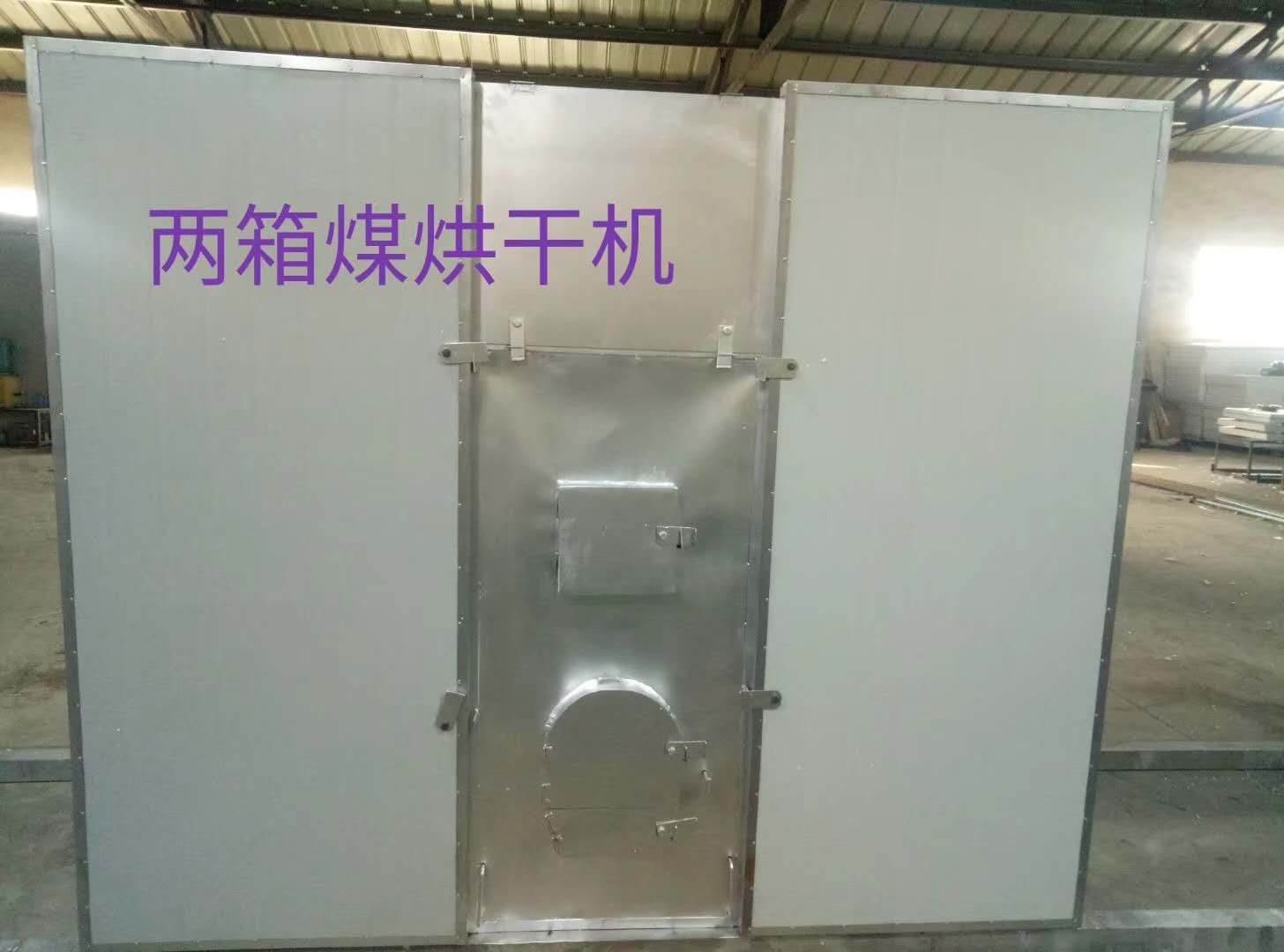 河南恒諾烘干機(jī)械廠(chǎng)在云南保山烘干赤松茸現(xiàn)場(chǎng)！